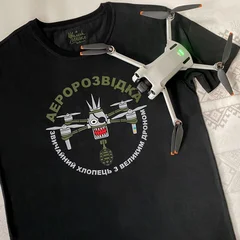 Звичайний хлопець з Аеророзвідки